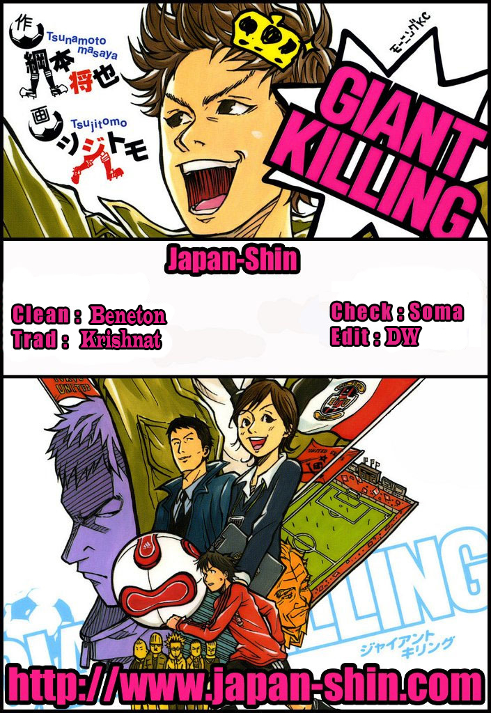 img Giant killing 22